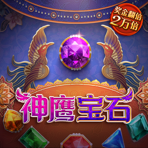 东赢体育平台下载app
