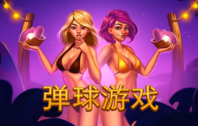 亿万28娱乐官网